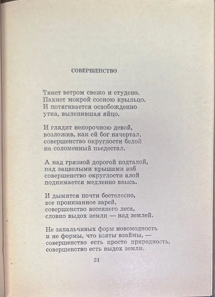 Катер Связи - Книги