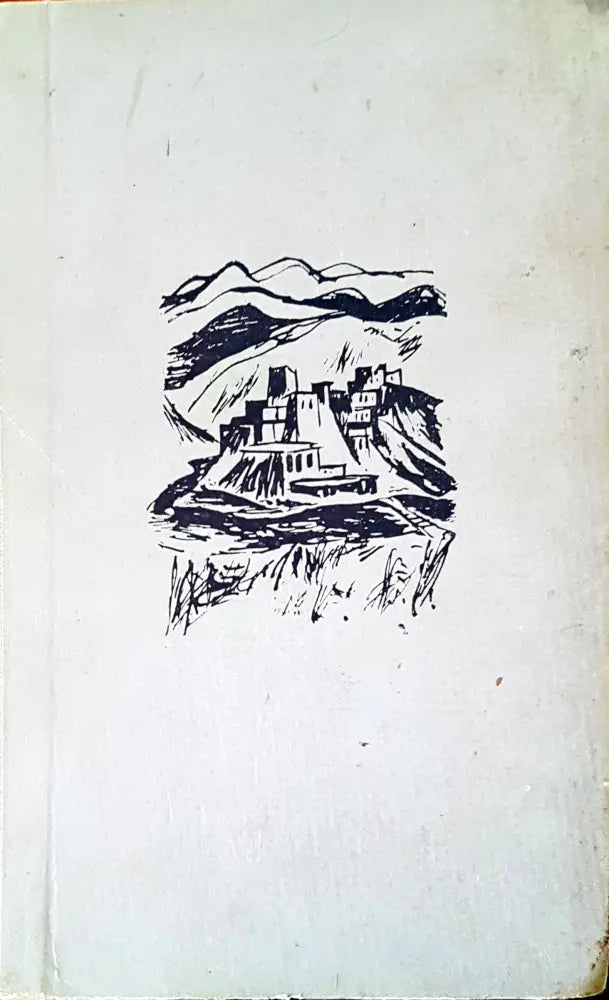 Кавказка повест - Книги