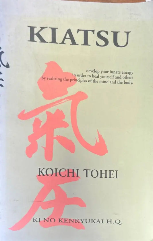 KIATSU - Книги