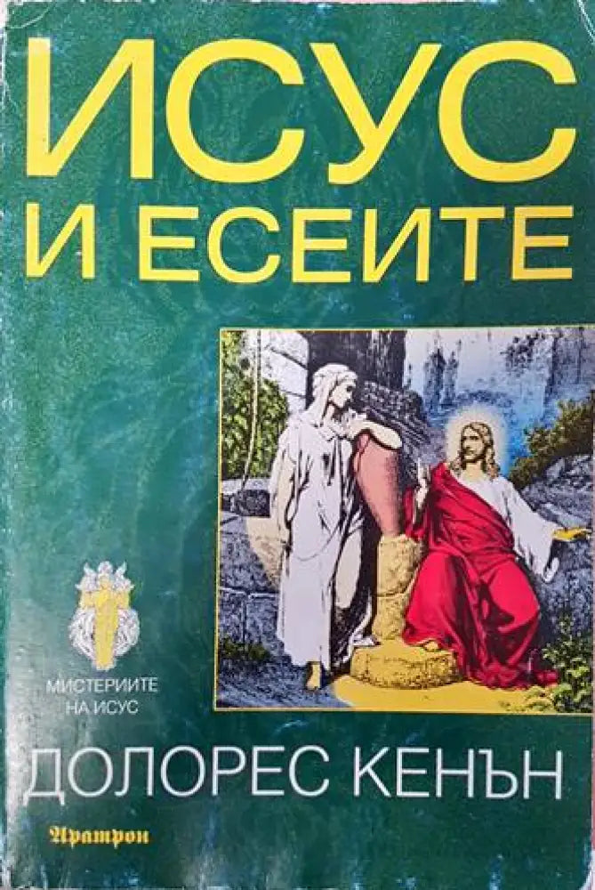 Kingdom of the Cursed - Kingdom of the Wicked - Книги