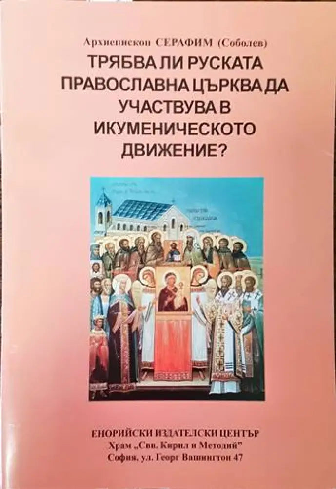 Kingdom of the Cursed - Kingdom of the Wicked - Книги