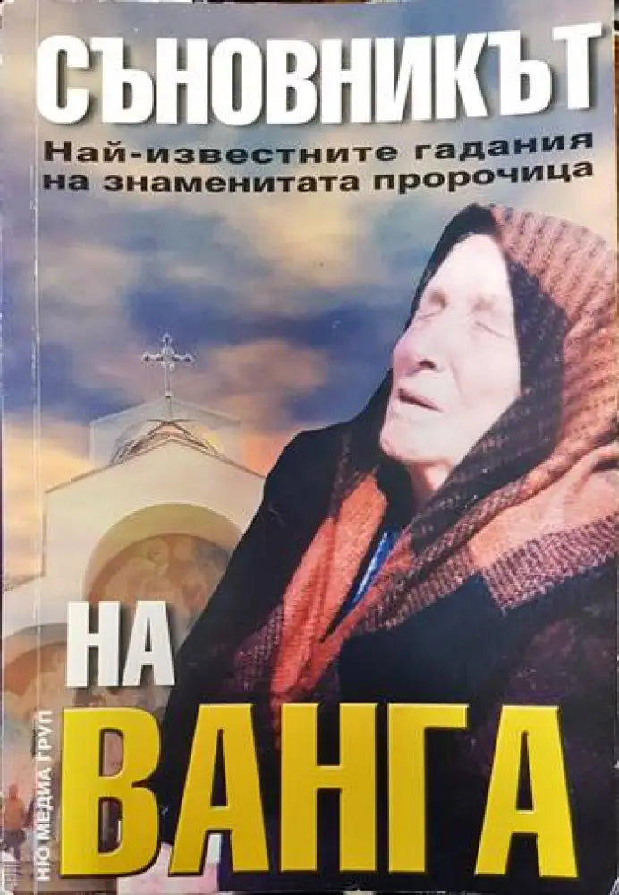 Клиническая отоневрология - Книги