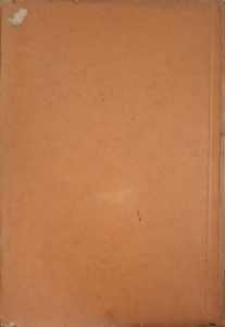 Клиническа терапевтика. Томъ 1. Часть 2 (1232)