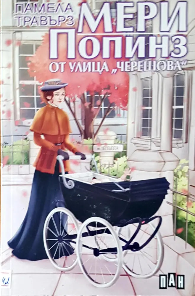 Книга на българското дете - Книги