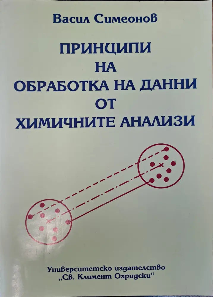 Книгата за математиката - Книги