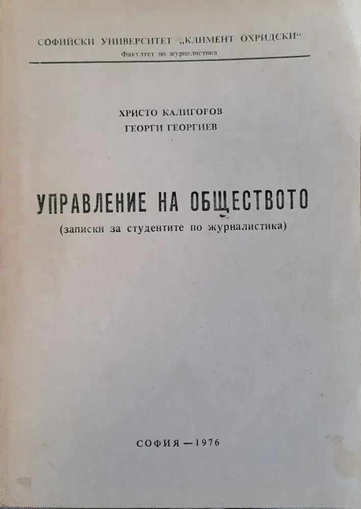 Книгата за математиката - Книги
