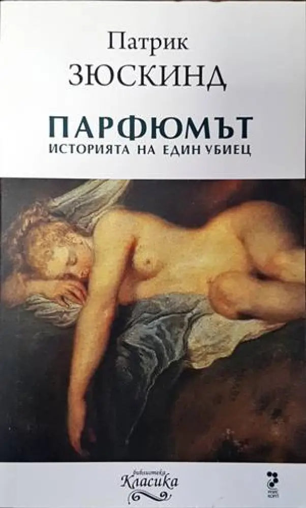 Коко & Игор - Книги