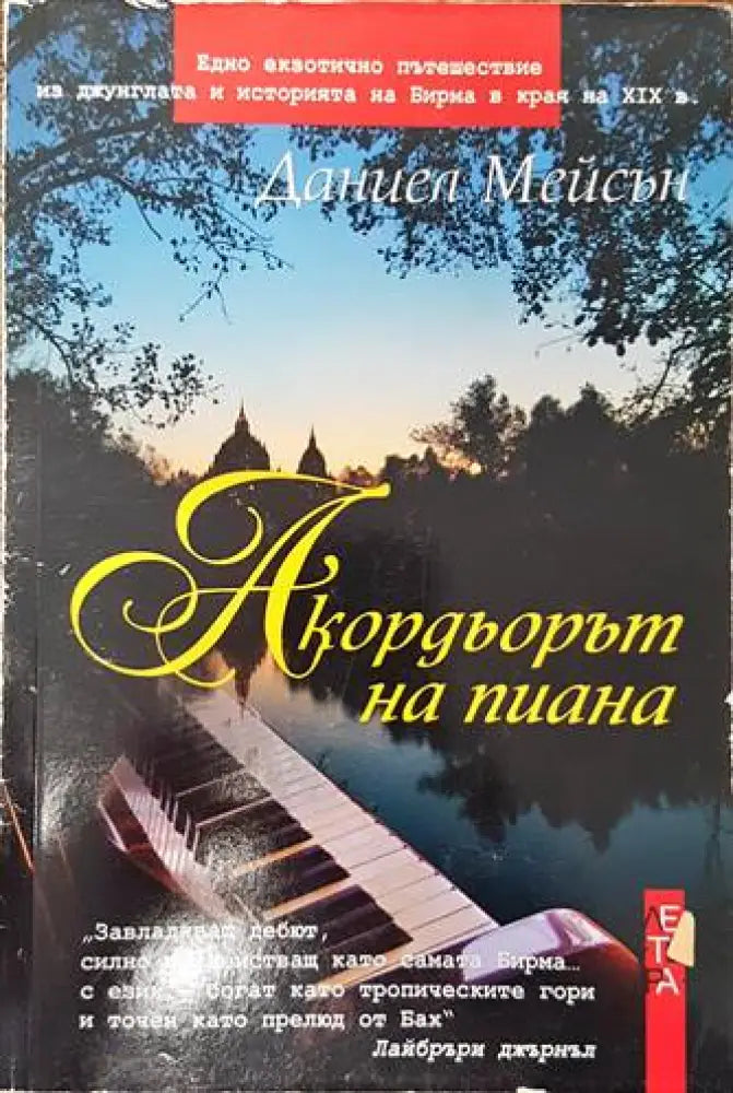 Коко & Игор - Книги