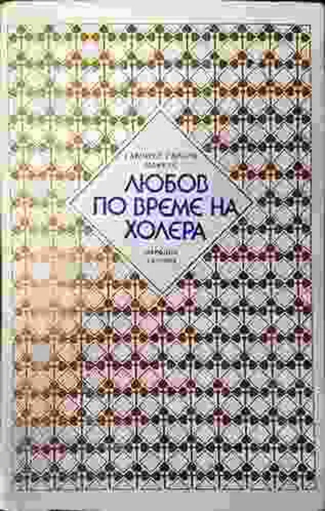 Коко & Игор - Книги