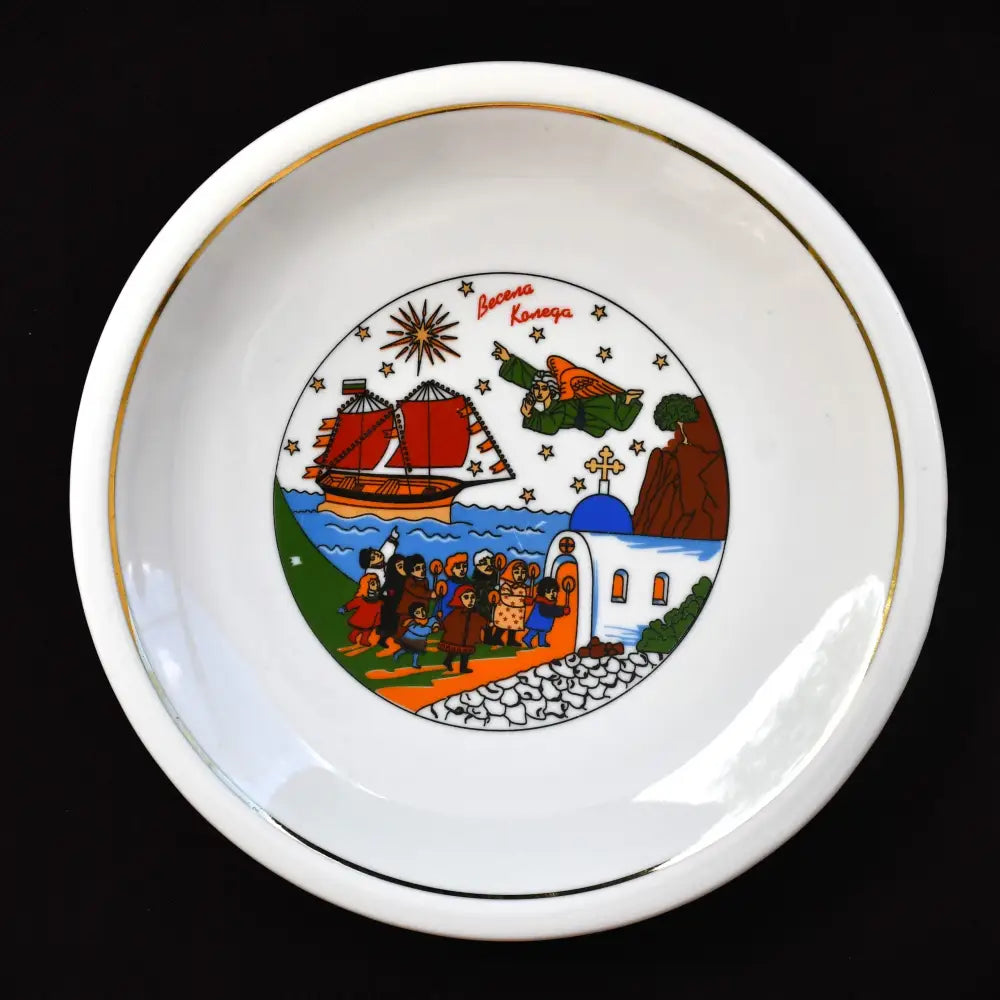 Колекционна чиния на ’Диамант’ - Разград - antique