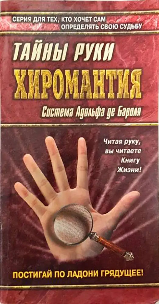 Концентрация и медитация (3002) - Книга