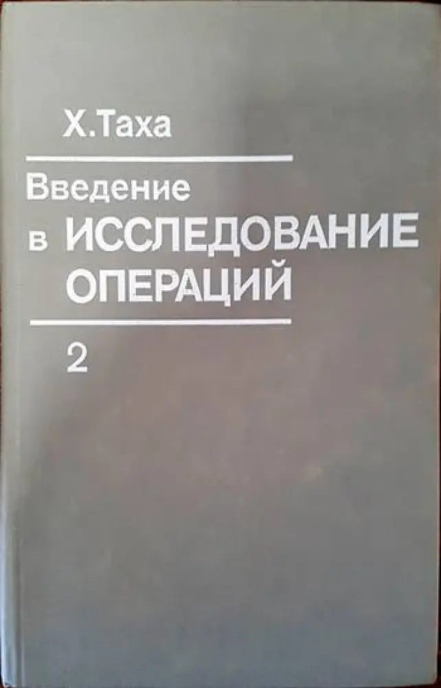 Конструирование приборов в двух книгах. Том 1 и 2 - Книги