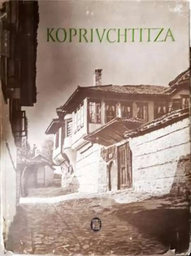 Koprivchtitza - Книга