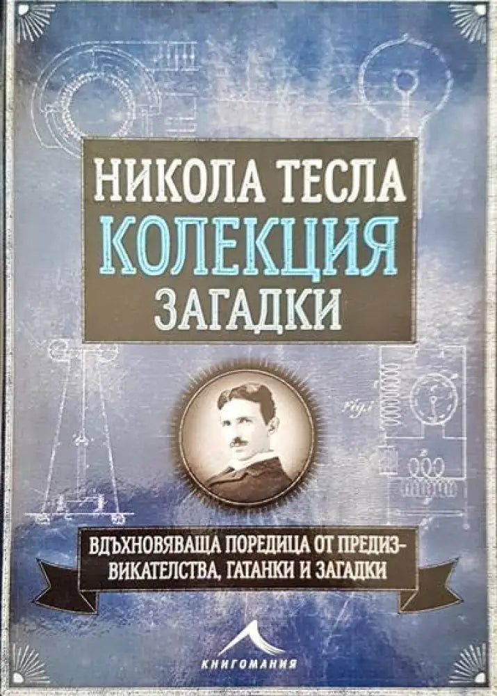 Космос - Книги