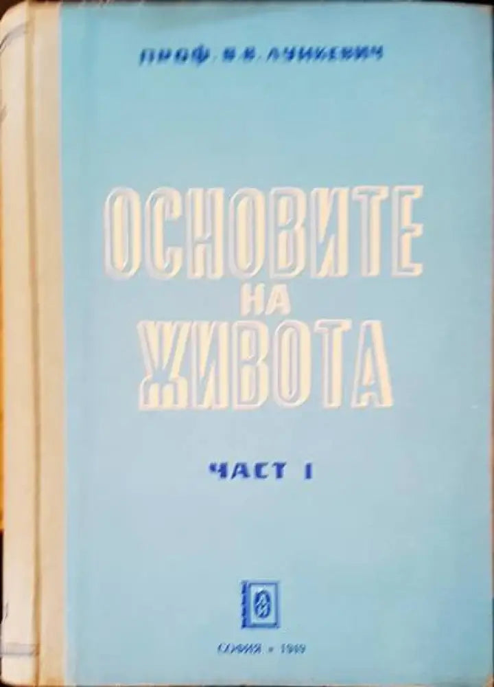 Космос - Книги