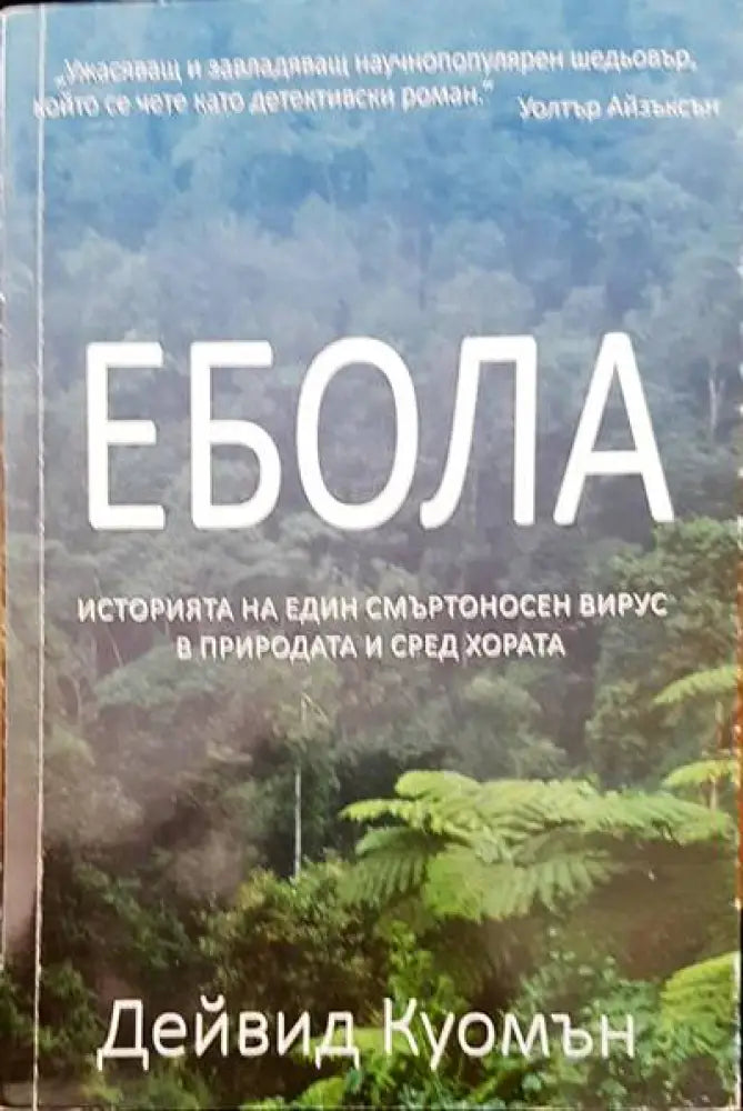 Космос - Книги
