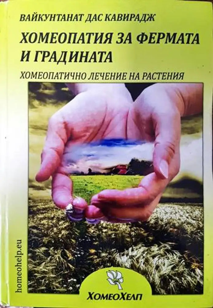 Кралиците на Африка (1225) - Книга