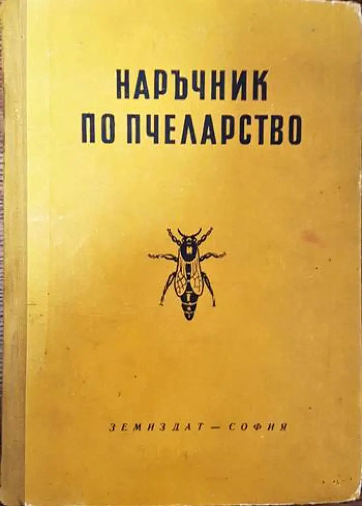 Кралиците на Африка (1225) - Книга