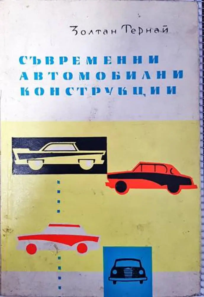 Краткий курс теоретической механики - Книги
