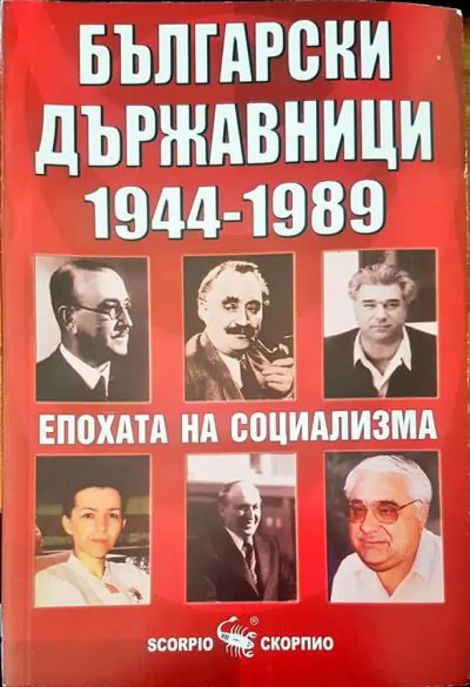 Крепости Кипра - Книги