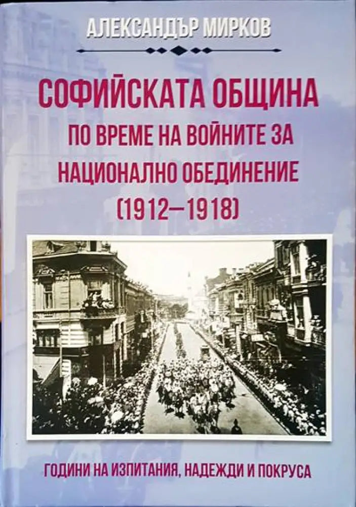 Крепости Кипра - Книги