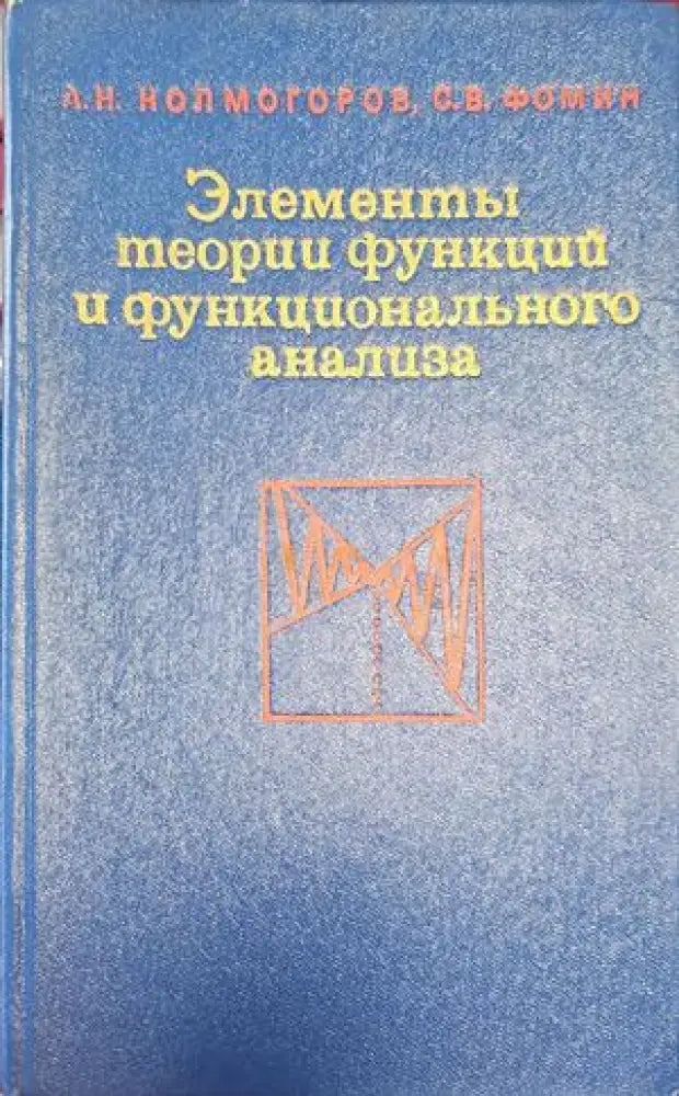 Курс теории вероятностей и математической статистики (140) - Книга