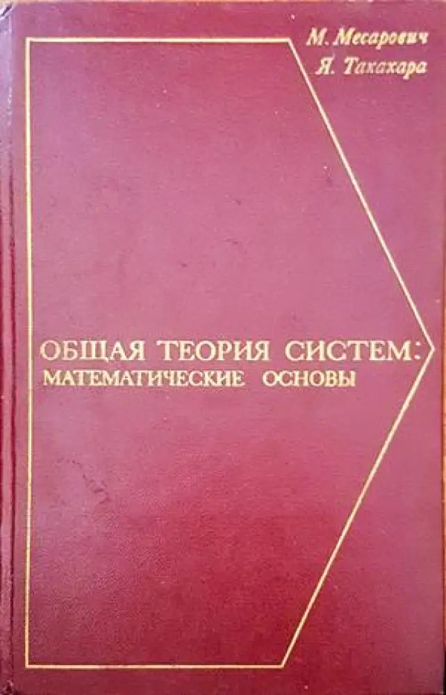 Курс теории вероятностей и математической статистики - Книги