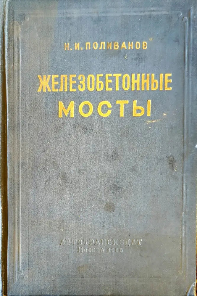 La Bible de Pierre - Книги