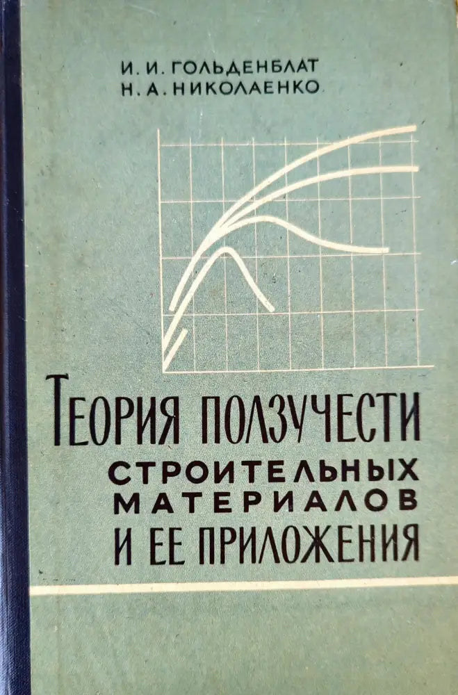 La Bible de Pierre - Книги