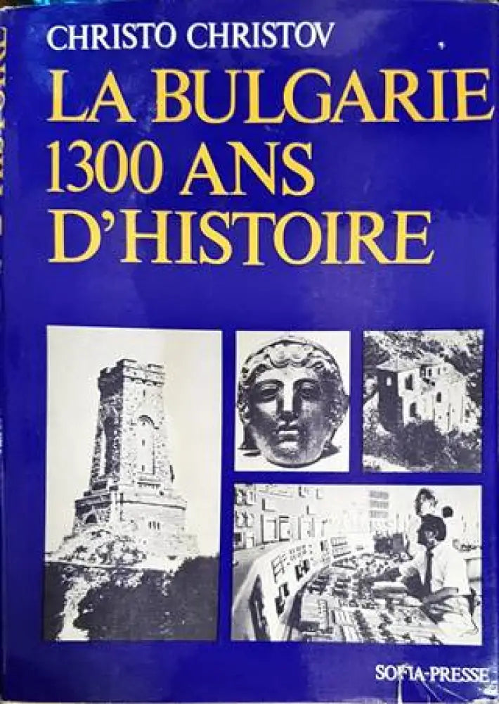 La Bulgarie - 1300 ans d’histoire - Книги
