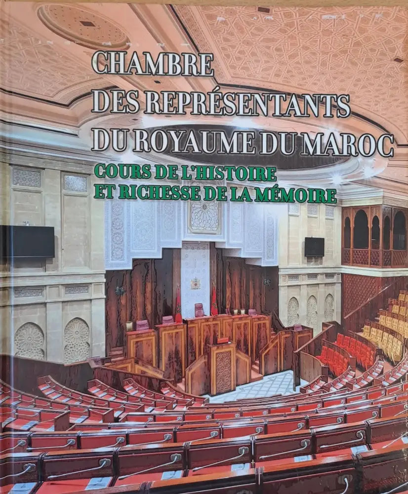 La Chambre Des Representants Du Royaume Du Maroc. Cours De L’Histoire et Richesse De La Memoire - Книги