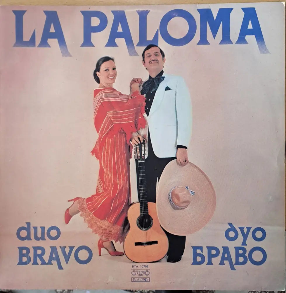 La Paloma - Duo Bravo - antique