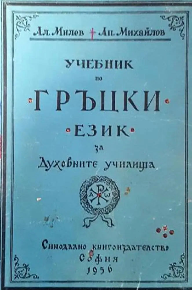 Лад очерки о народной эстетике - Книги