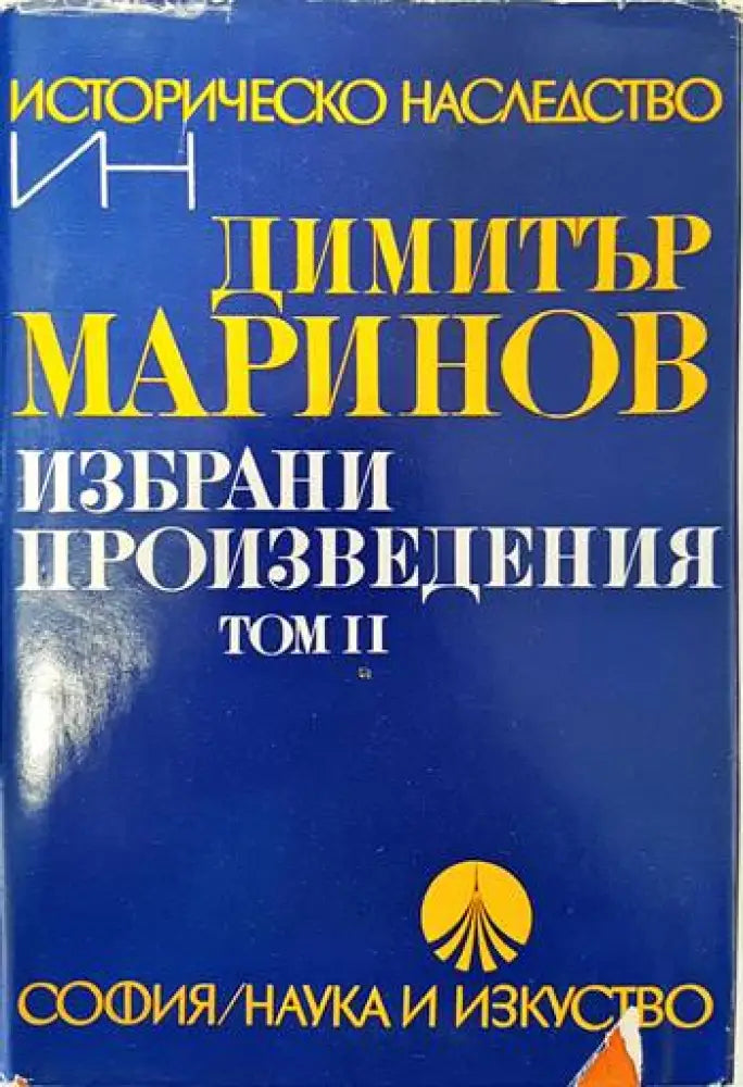 Лад очерки о народной эстетике - Книги