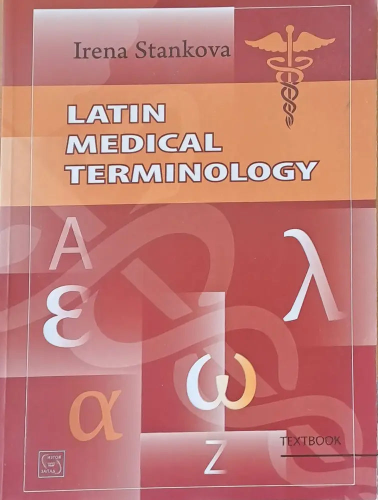 Latin Medical Terminology - Книги