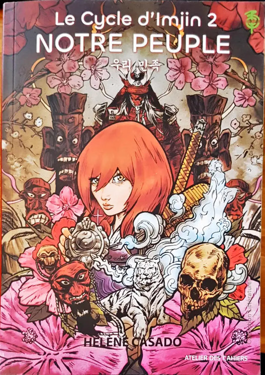 le cycle d’lmjin 2 - Книги