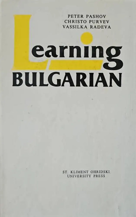 Learning Bulgarian (240) - Книга