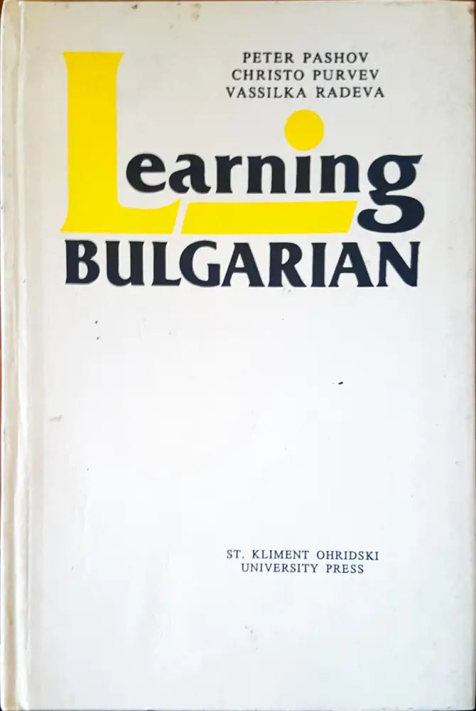 Learning Bulgarian - Книги