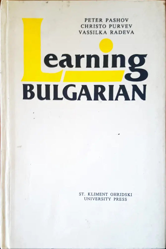 Learning Bulgarian - Книги