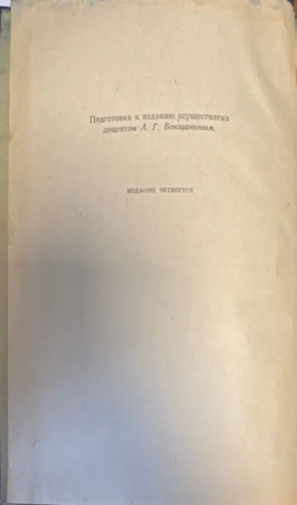 Легенды и мифы древней греции (201) - Книга