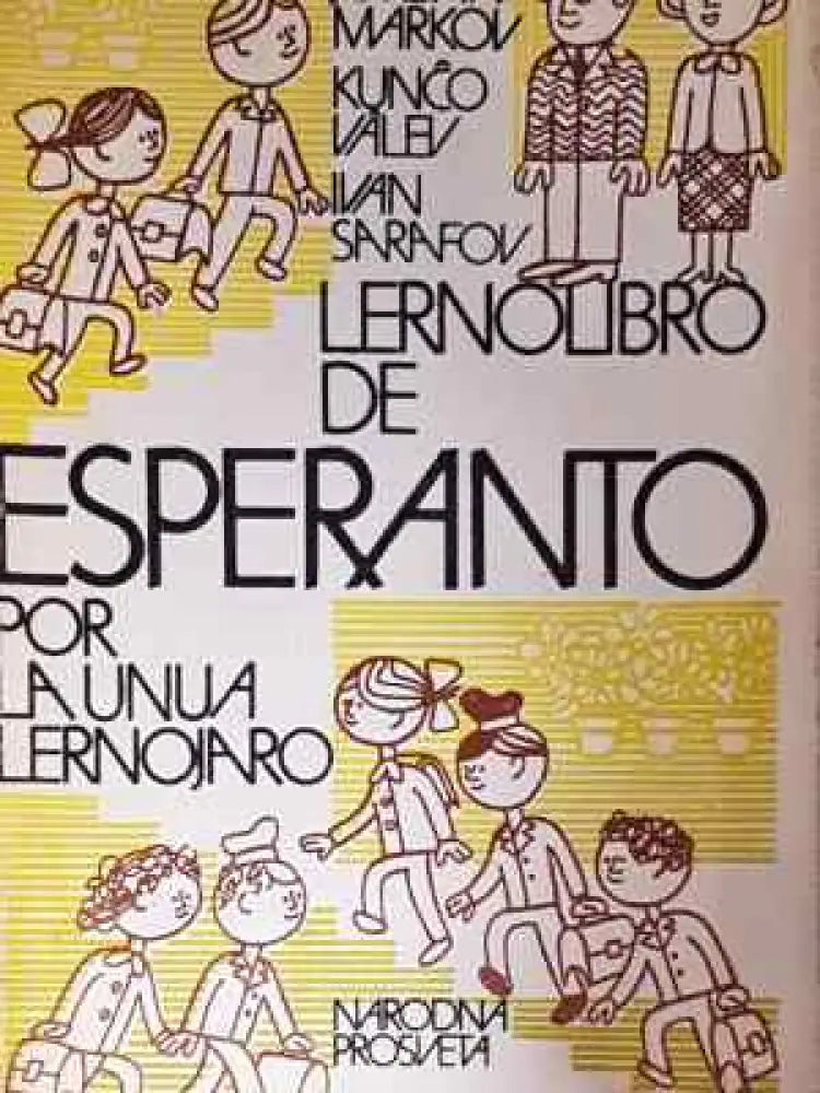 Lernolibro de Esperanto por la unua lernojaro - Книга