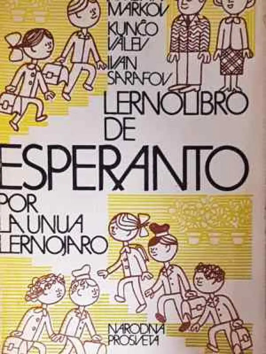Lernolibro de Esperanto por la unua lernojaro - Книга
