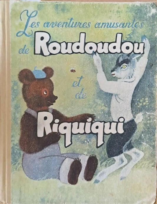 Les aventures amusantes de Roudoudou et de Riquiqui. Книга для начинающих изучьть французский язык - Книги