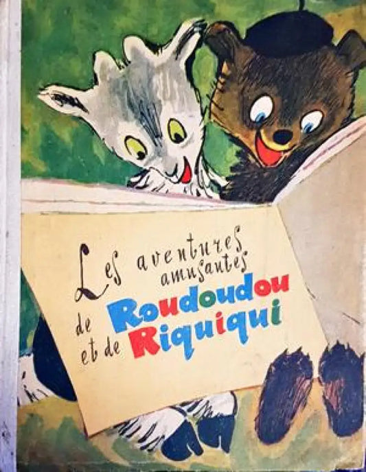 Les aventures amusantes de Roudoudou et de Riquiqui / Забавные приключения Рудуду и Рикики - Книги