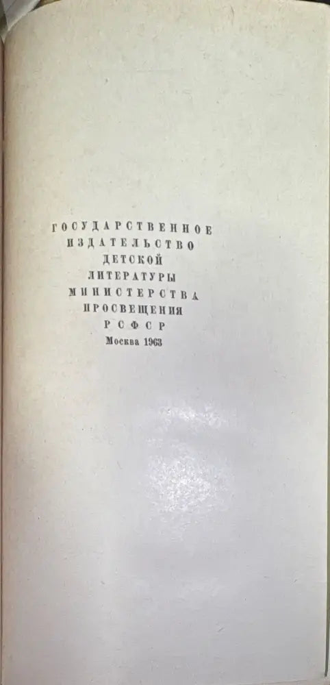 Лик Рассвета (178) - Книга