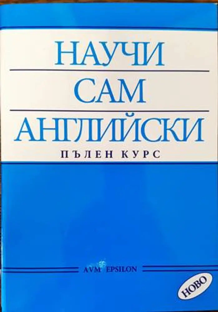 Lingua italiana (525) - Книга