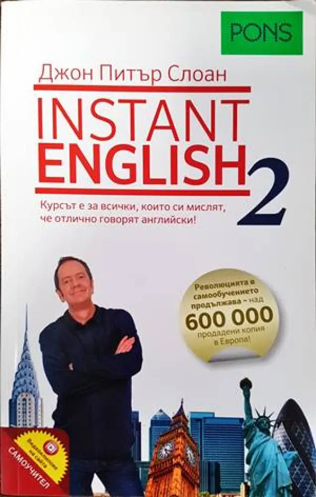 Lingua italiana (525) - Книга