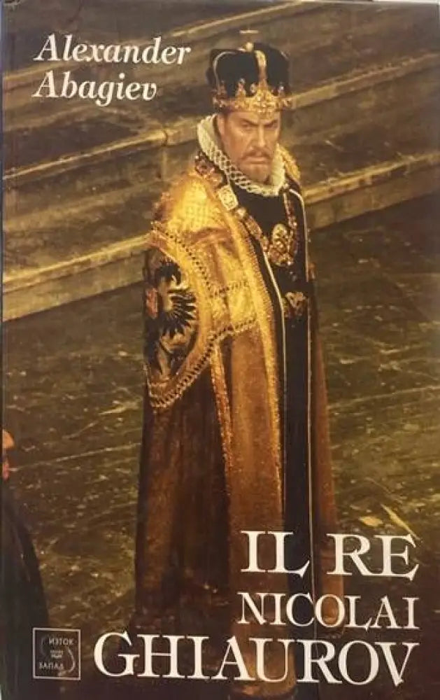ll re Nicolai Ghiaurov - Книги