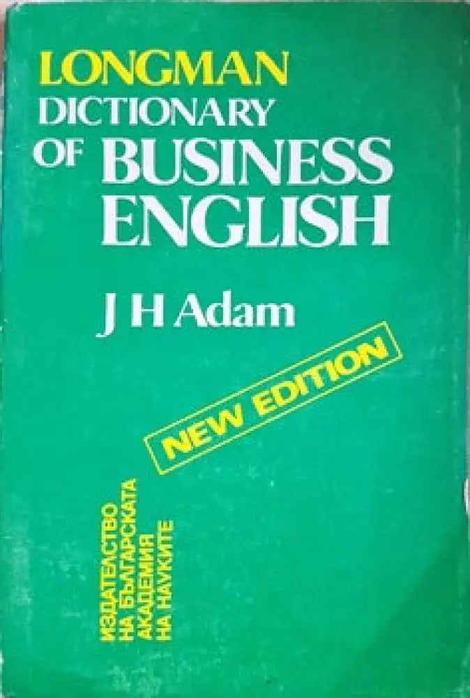 Longman Dictionary of Business English - Книги