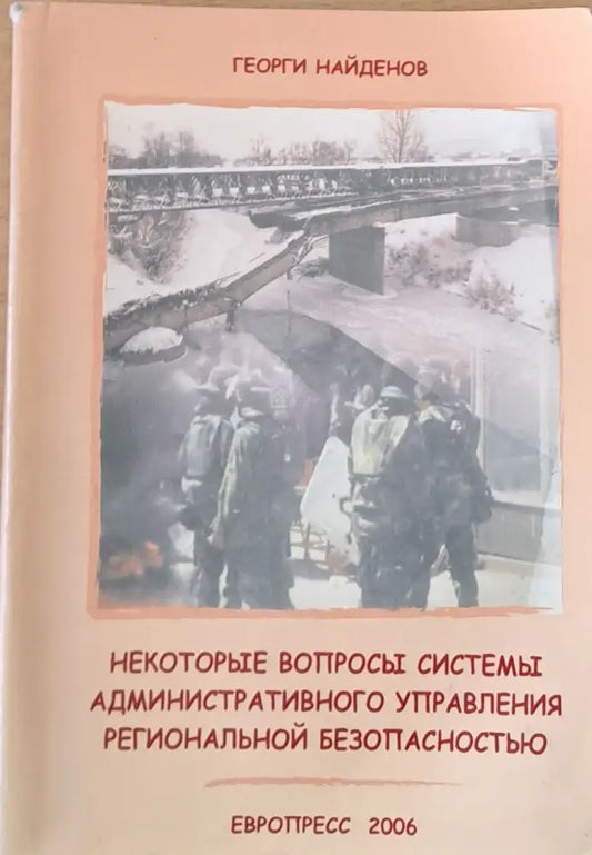 Любовь и смерть - Книги